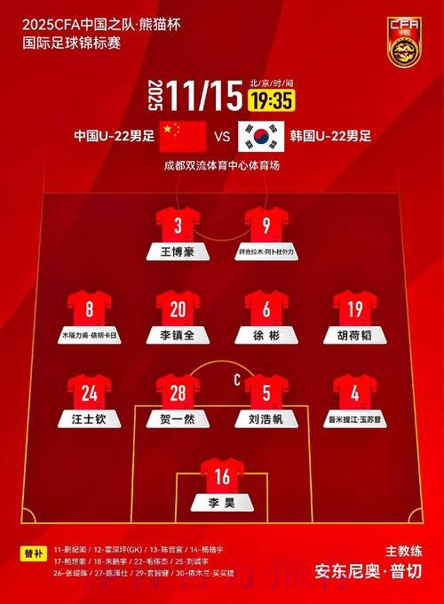 世界杯预选赛亚洲区12强赛中国VS伊朗 球迷观赛指南 世界杯预选赛亚洲区12强赛中国VS伊朗 球迷观赛指南