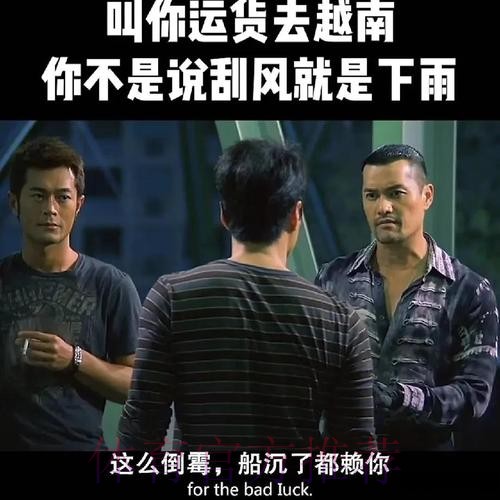 重伤也不下火线 中国足球需要这种精神